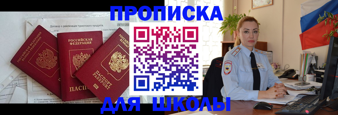 временная регистрация госуслуги в Ликино-Дулёво