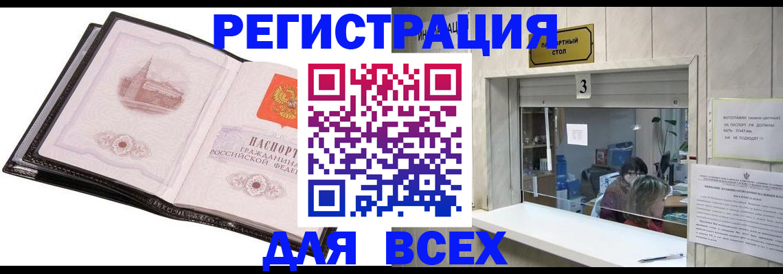 пропишу в квартире в Ликино-Дулёво